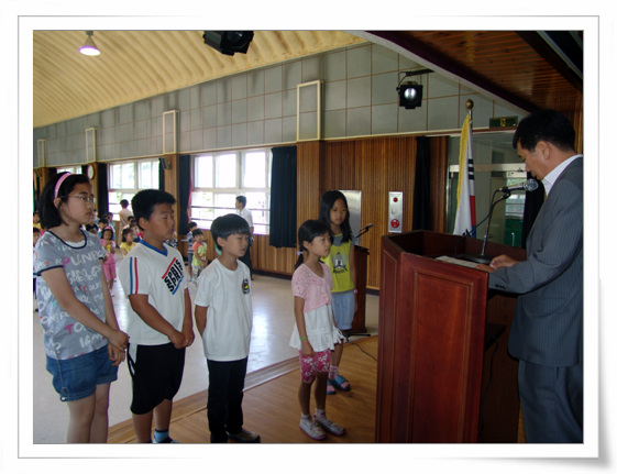 교내수학경시대회