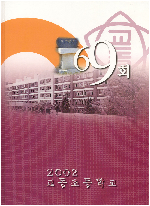 2002_01.jpg