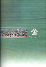 2003-03.jpg