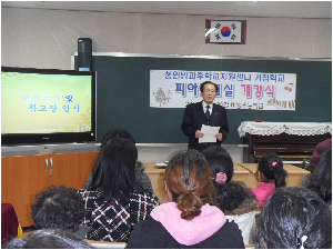 거점학교 피아노교실개강식 (5).jpg