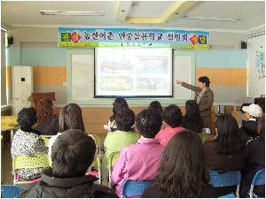 농산어촌 연중돌봄학교 설명회.JPG