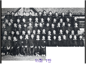 15회1반.jpg