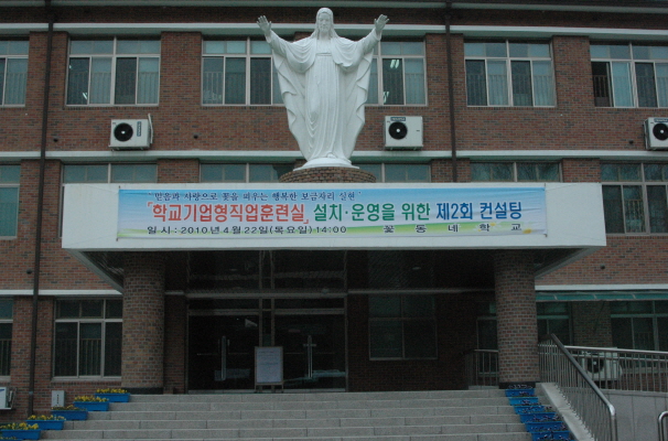 학교기업형직업훈련실 2차컨설팅1