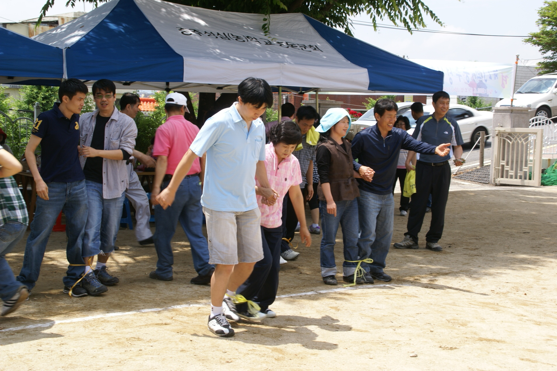 한마음 동문 체육대회