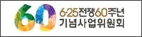 625베너.gif