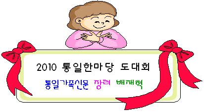 통일도.bmp