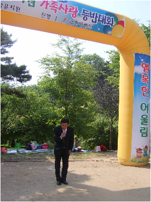 산성등반_003.jpg