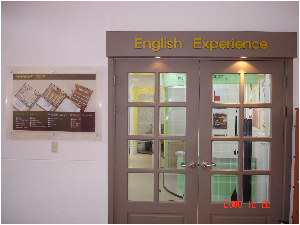 영어체험교실입니다.JPG
