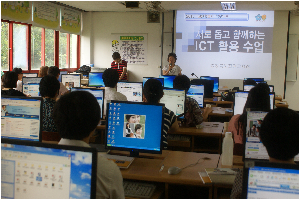 ICT(1일차) 01.JPG