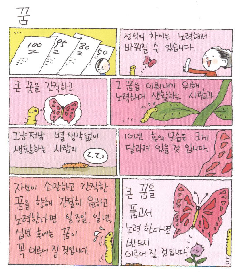 사본 - 짧은글느낌01.jpg