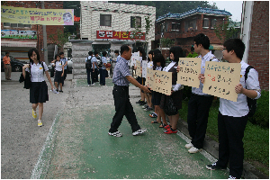 2학기 학교폭력 캠페인 2.jpg