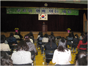 서부지구학부모교육.jpg