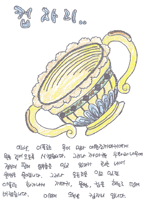 별자리엽서.jpg