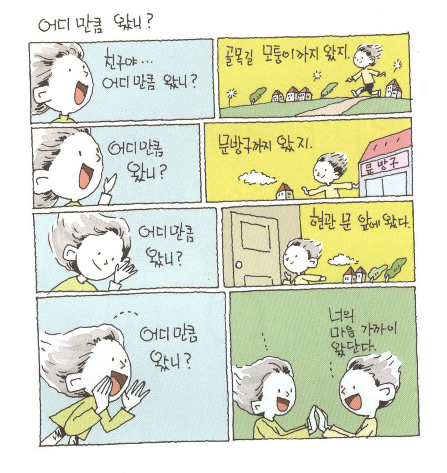 사본 - 짧은글느낌10.jpg