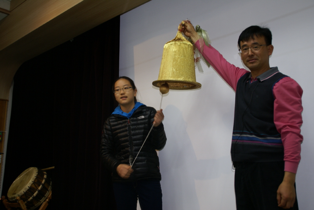 중학교 1학년 1반 제희정 학생이 골든 벨을 울립니다.