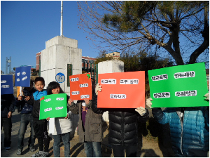 학교폭력추방 캠페인사진 005.jpg