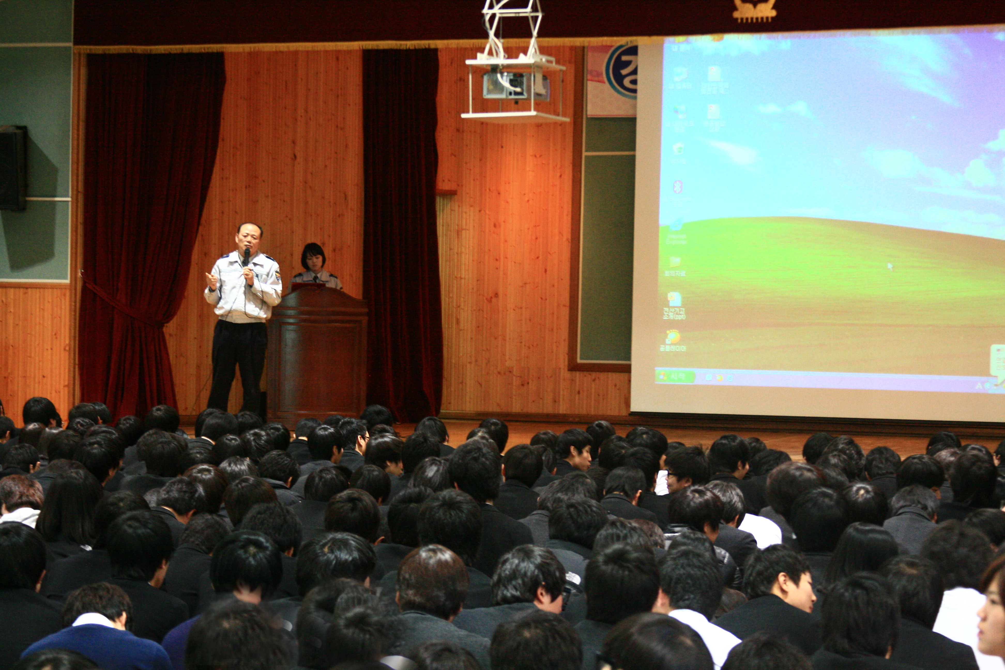 학교폭력예방및 성폭력예방 강의 (4)