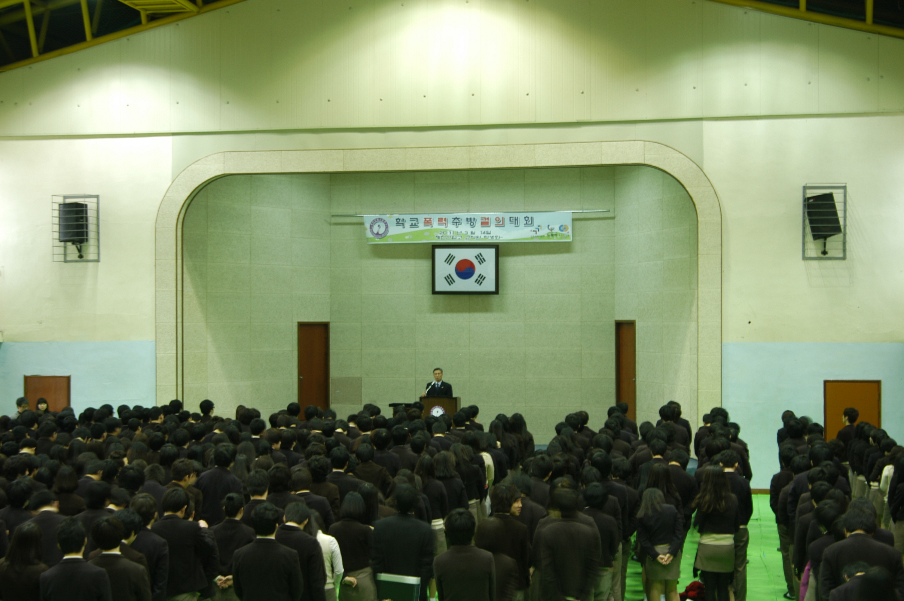 교장선생님 말씀을 경청하는 학생들 