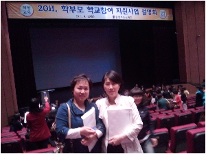 2011-04-12_학부모학교참여_사업설명회.jpg