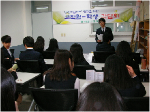 그린마일리지 정착 학생 간담회(2011.04.08)(1).JPG