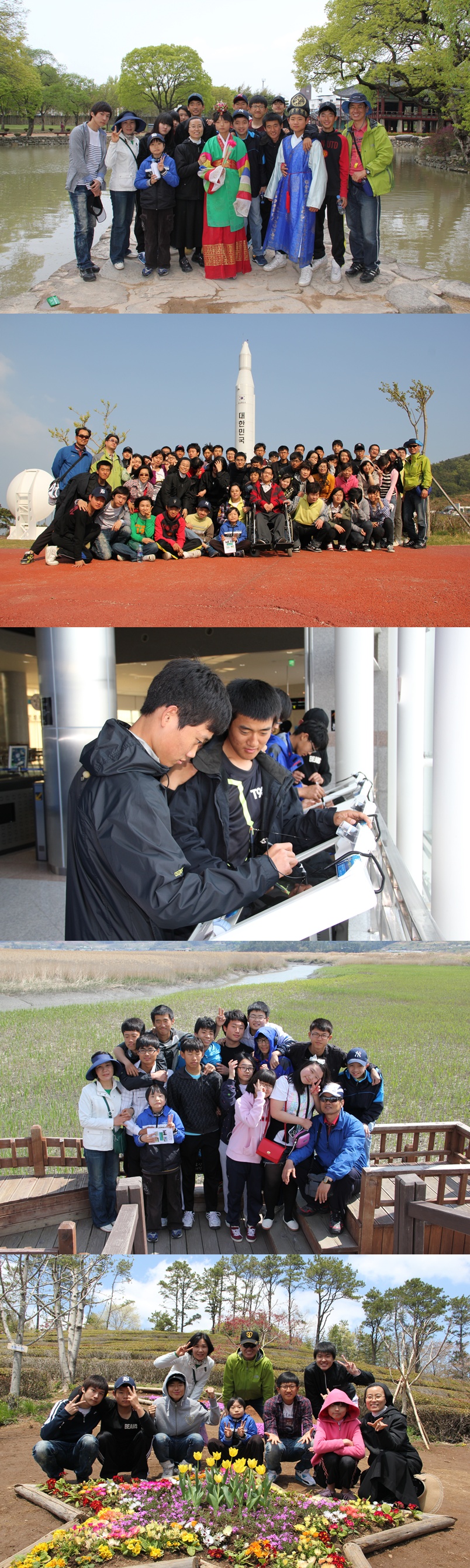 광한루에서 춘향이 이도령 옷을 입고(고1), 나로도에서 단체사진, 순천만 자연생태공원에서, 보성녹차받에서