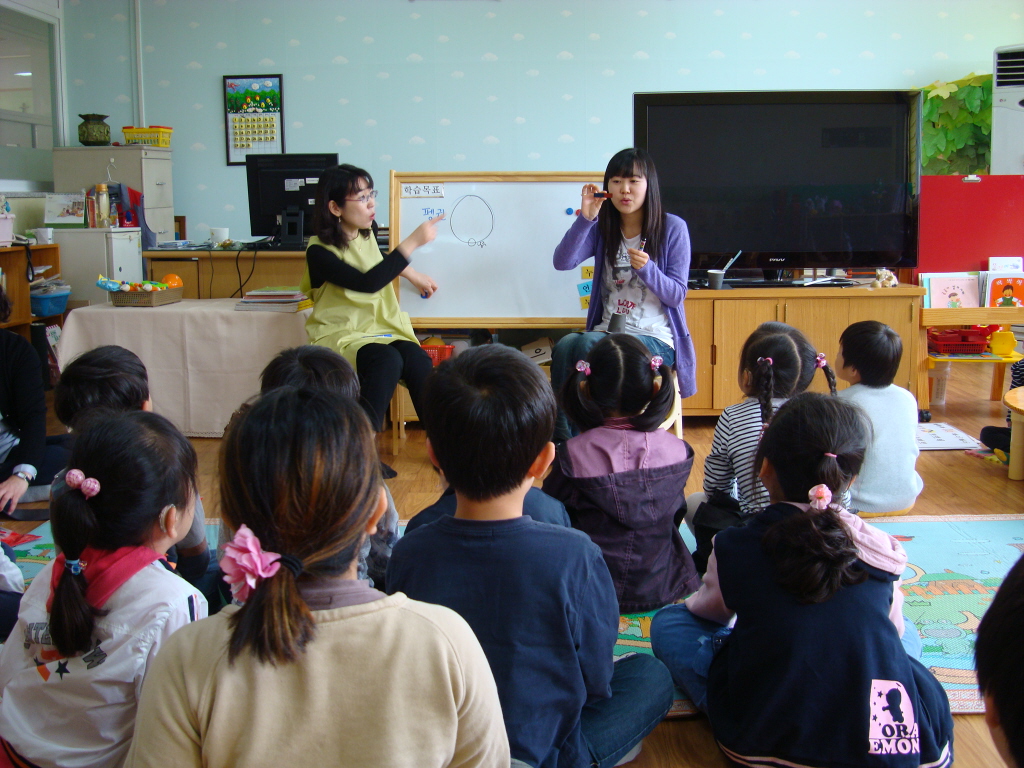 이동과학교실