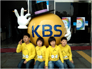 KBS 방송국 2.jpg