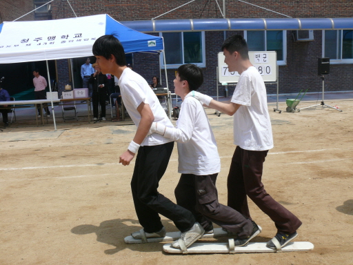 중등부, 전공과 학생들이 열심히 '3인 2각 릴레이' 경기를 하고 있습니다.