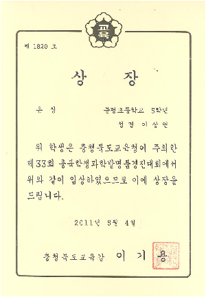 이상연은상.jpg