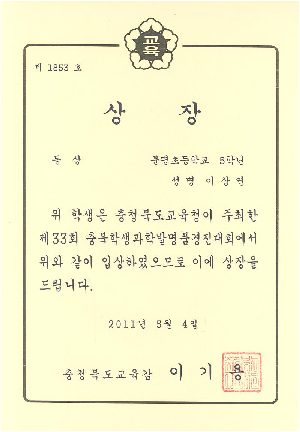 이상연동상.jpg