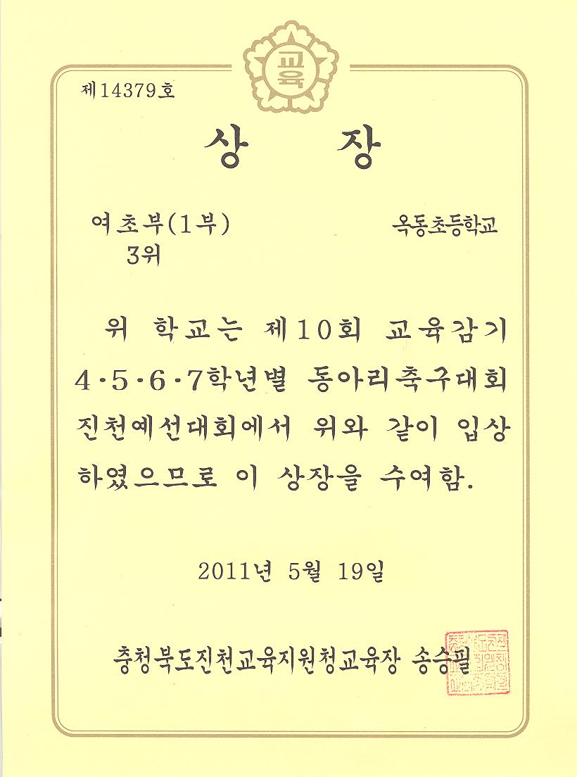 0519동아리축구.jpg