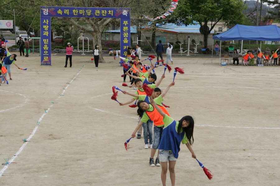 곤봉체조