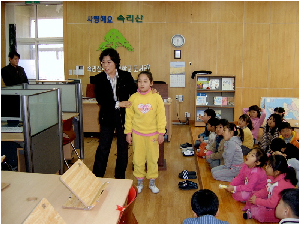 20060313_성교육08.JPG