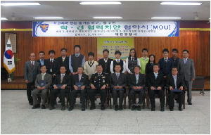 학경MOU체결01.jpg