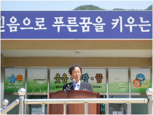 2011.6.19 총동문체육대회 학교장 축사.bmp