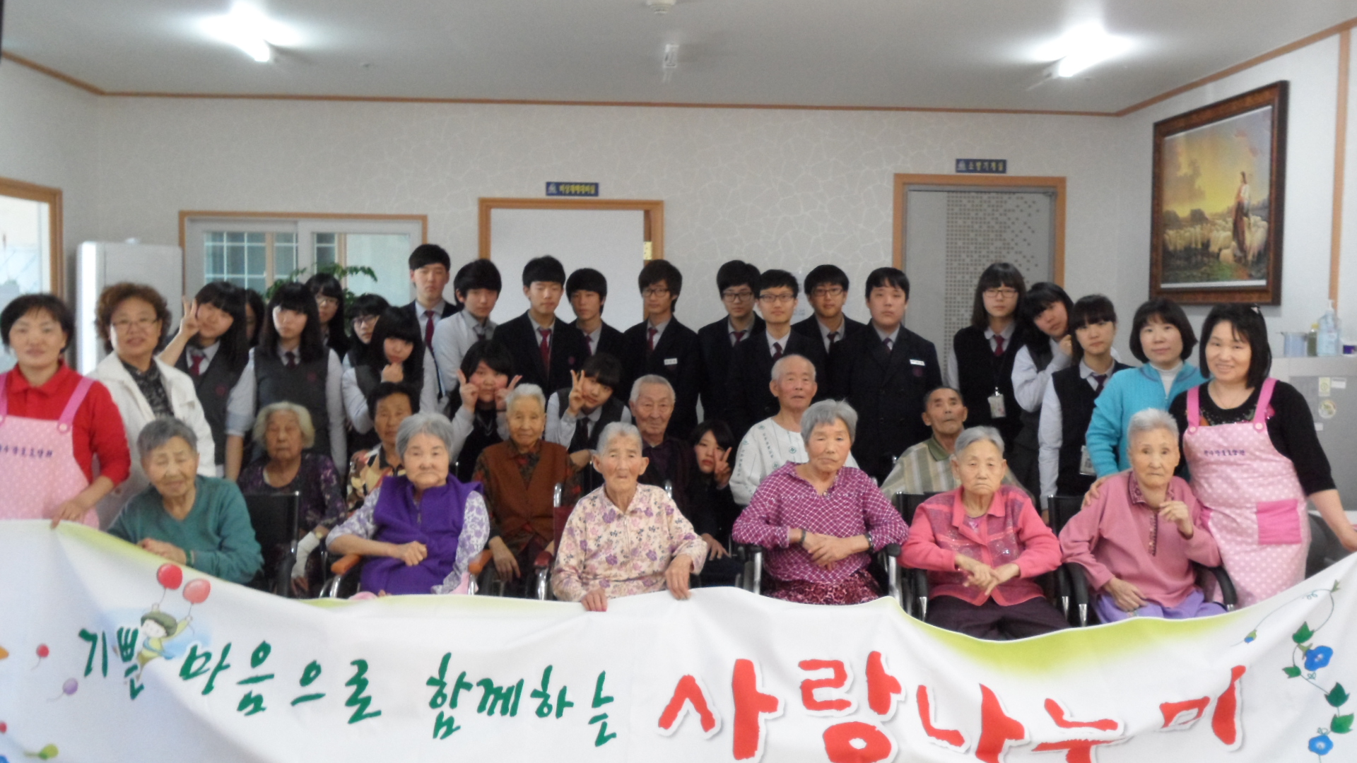 사랑나누미