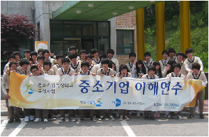 2011 중소기업이해연수 157.jpg