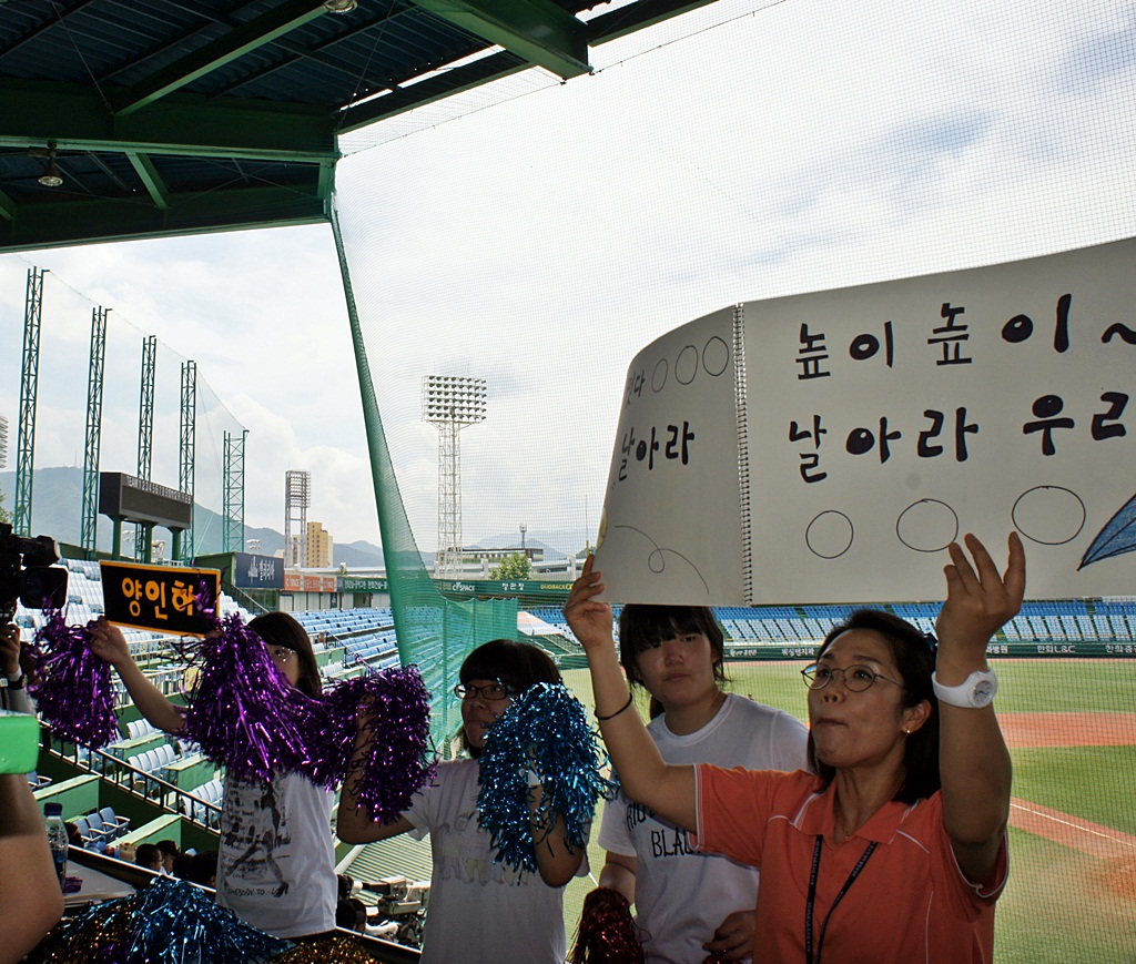 응원을 리드하는 치어리더(?)들과 장경화 선생님