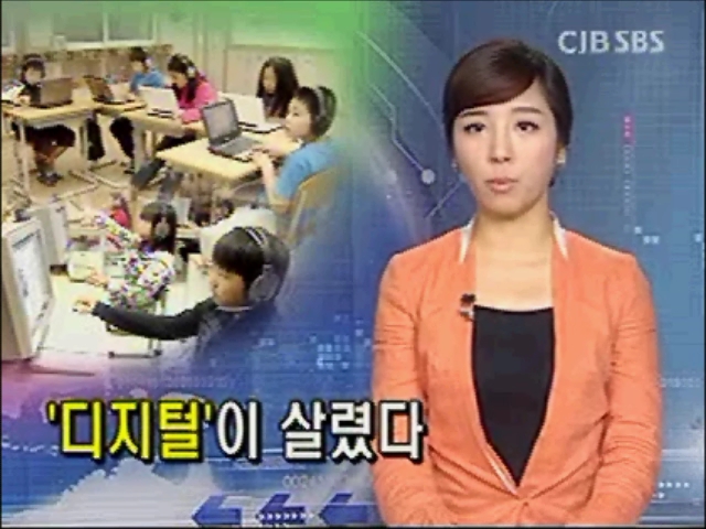 꿈꾸는TV<소수알림마당<소수초등학교 소수초등학교