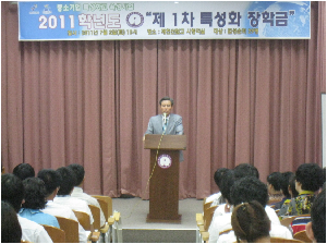 크기변환_2011 제 1차 장학금 시상식 087.jpg