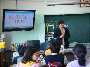 학교폭력예방 수업1.JPG