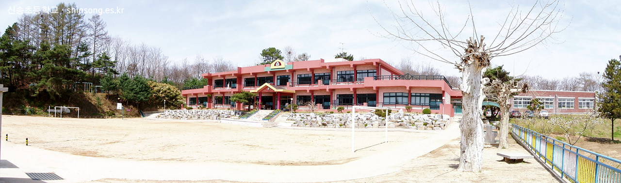 2003-신송초등학교1