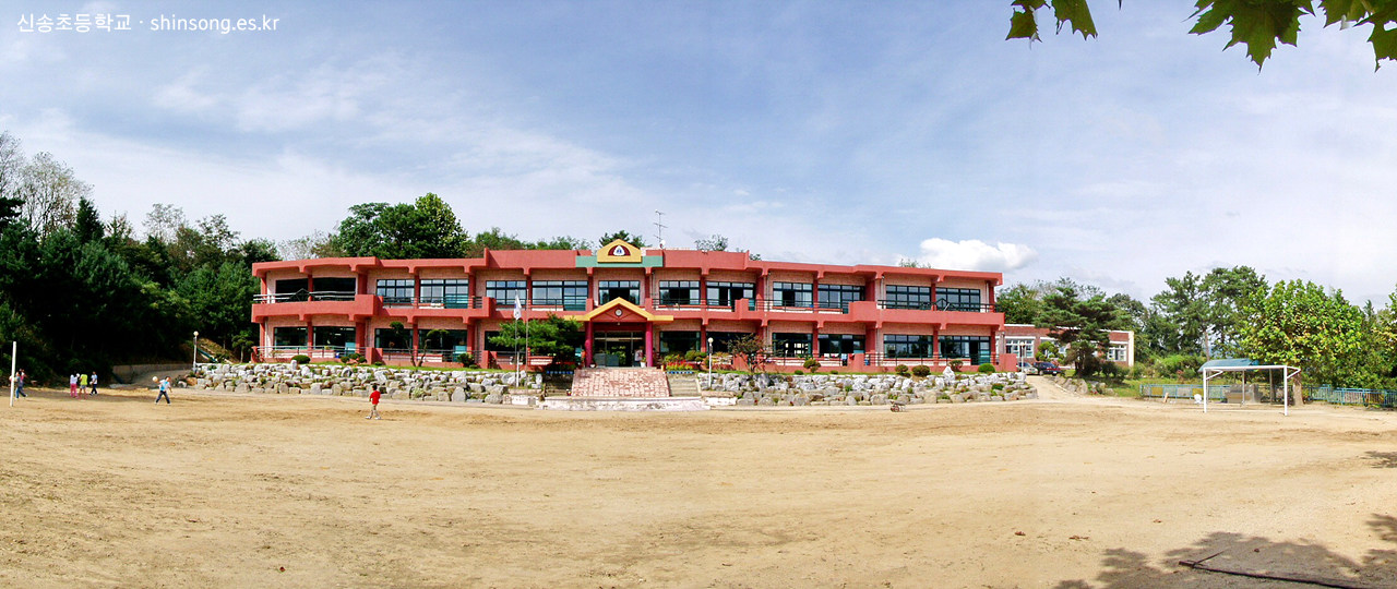 2003-신송초등학교2