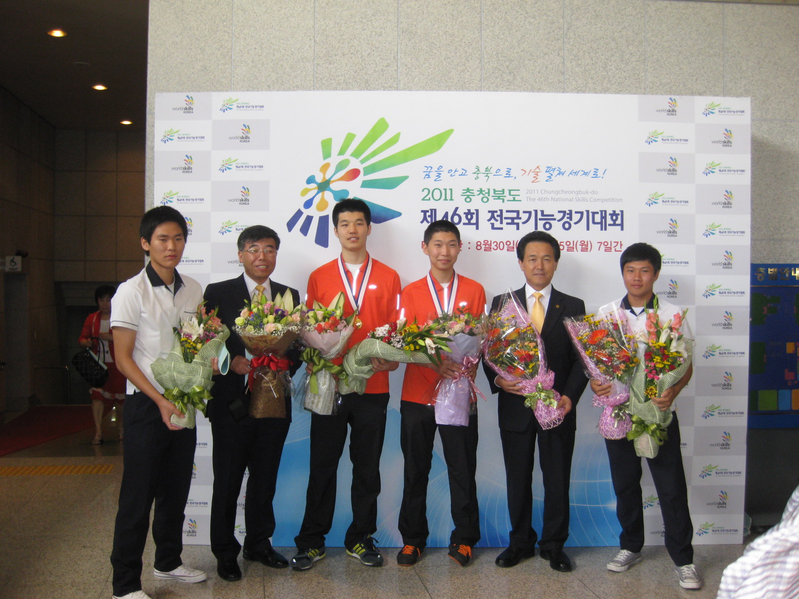 2011년 충청북도 - 제 46회 전국기능경기대회