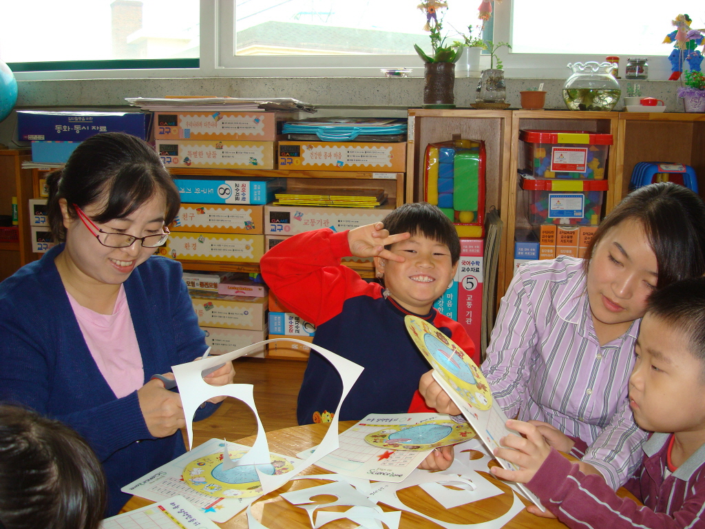 과학교실