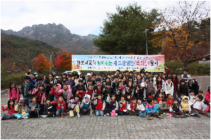 크기변환_명산답사2011.11.1 023.jpg