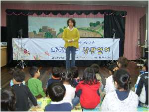 학교폭력예방인형극 (2).JPG