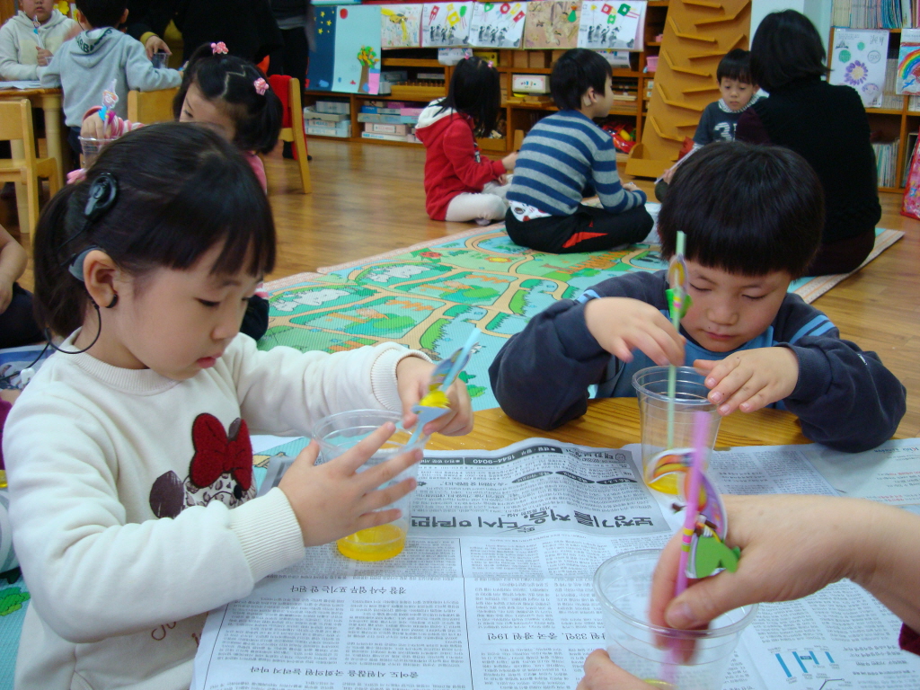 과학교실