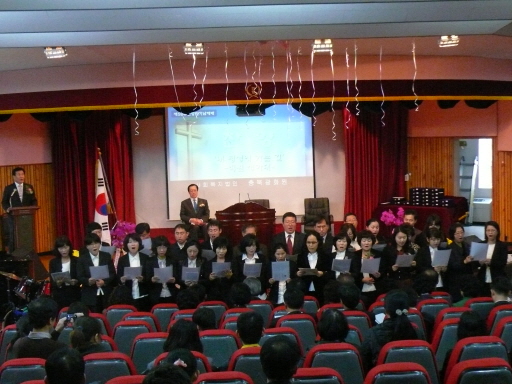 법인 내 직원들이 찬양하는 모습입니다.