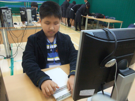 대회장에서의 최형락 학생 모습입니다.